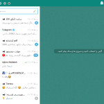دانلود تلگرام پیشرفته ( ای گرام) نسخه ویندوز + حالت روح