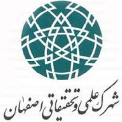 گزارش کارآموزی شهرک علمی و تحقیقاتی اصفهان