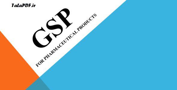پاورپوینت روش های صحیح انبارداری محصولات دارویی(GSP)
